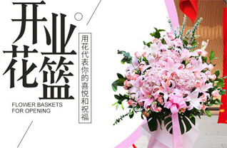 江苏苏州昆山市千灯镇西横村花篮配送